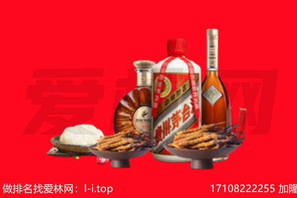毕节市纳雍礼品回收.jpg