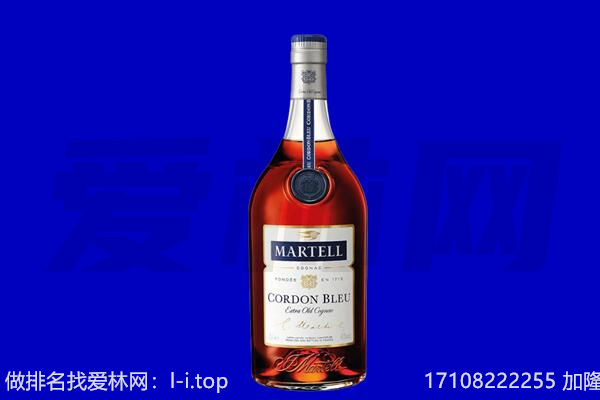 毕节市纳雍马爹利回收.jpg