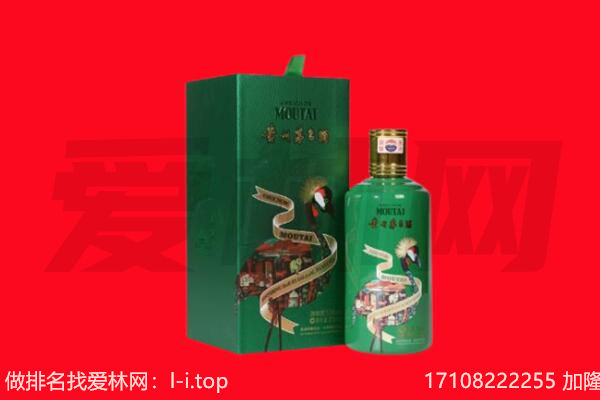 毕节市纳雍回收出口茅台酒.jpg
