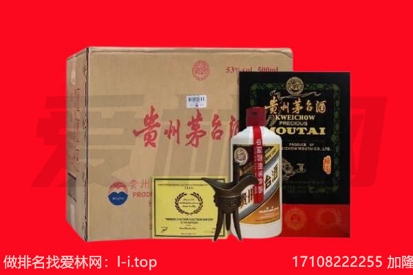 毕节市纳雍回收陈年茅台酒