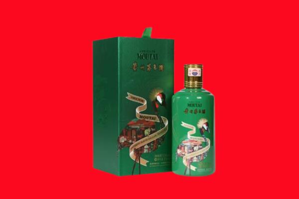毕节市纳雍回收出口茅台