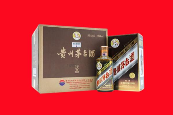 毕节市纳雍回收50年茅台
